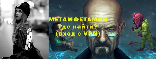 MESCALINE Волосово