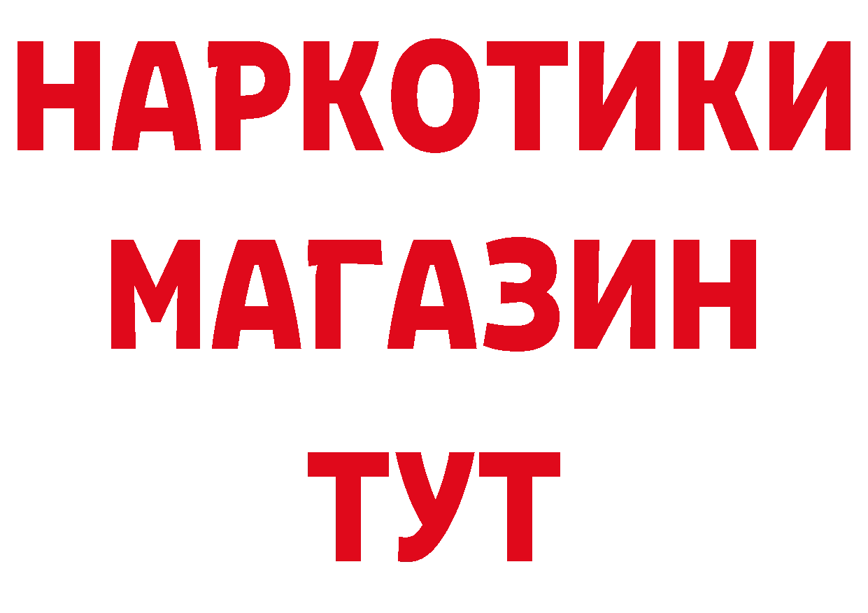 Продажа наркотиков это формула Апрелевка