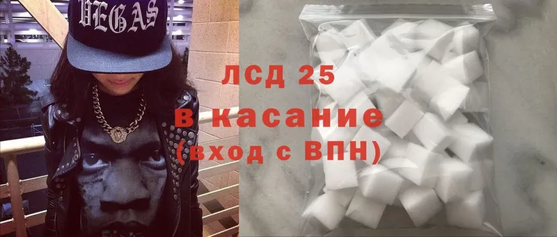 ЛСД экстази ecstasy  Апрелевка 