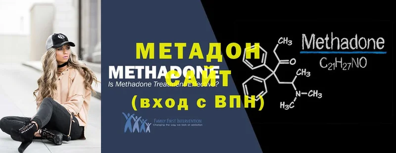 МЕТАДОН мёд  Апрелевка 